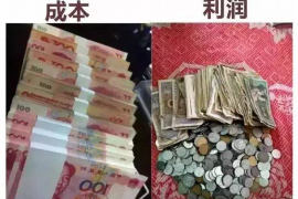 荆门专业要账公司